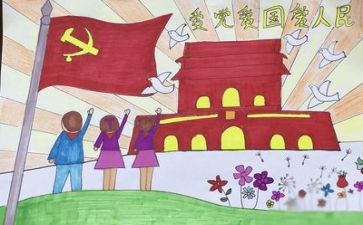党的心得体会800字8篇