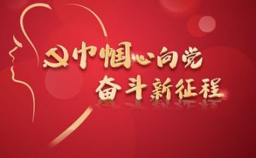 世界地球日活动总结6篇