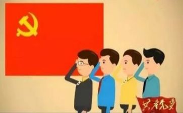 党活动心得体会2000字5篇