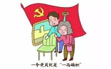 党校的培训总结8篇