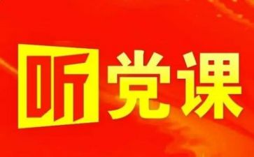 2022最新销售工作计划7篇