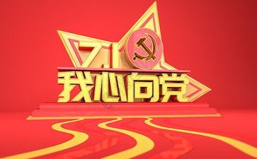 省党校培训心得体会总结6篇