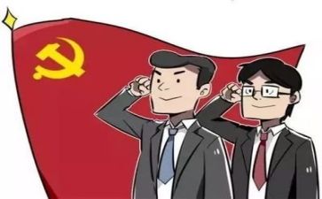 学党性心得体会最新5篇