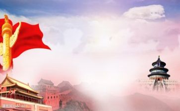 一心向党作文7篇