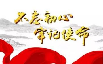 党的故事我来讲演讲稿7篇
