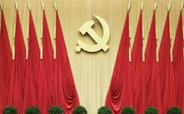 党会工作报告通用6篇