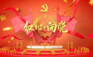 大党委述职报告精选7篇