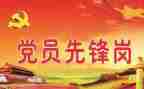 党心得体会范文500字优质7篇