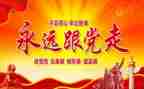 党小组2023年工作计划5篇