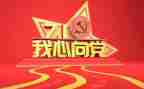 省党校培训心得体会总结6篇