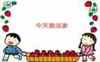 个人教学数学教研工作总结7篇