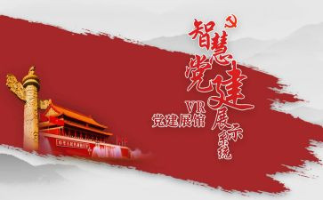 2023年六年级作文参考6篇