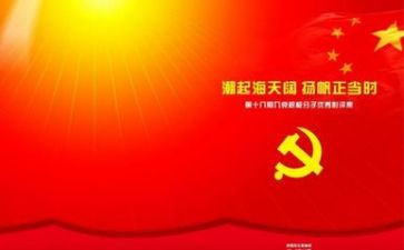 党课第七讲心得体会7篇