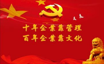 修养党性党课心得体会8篇