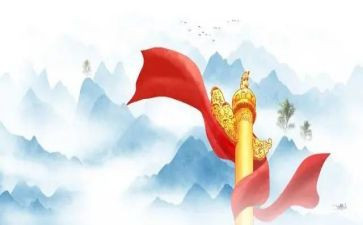 党史心的心得体会优秀7篇