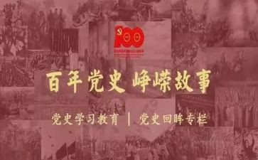 2024年学党史体会心得优质6篇