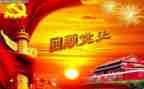 学党史强信念的演讲稿6篇