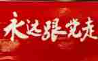 党史课心得体会最新5篇