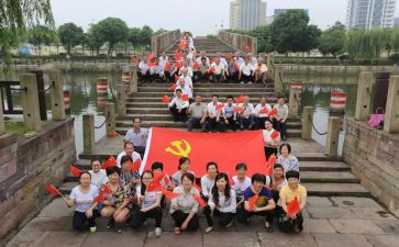 党员学习新党章的心得体会8篇