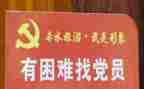 2022党员教师年度总结5篇