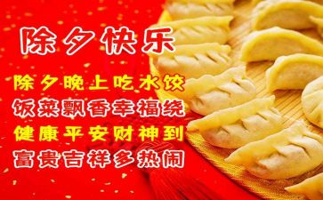 欢喜过大年作文优质6篇