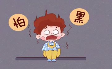 胆小的我作文5篇