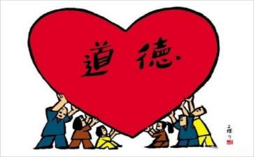 道德法制教育心得体会5篇