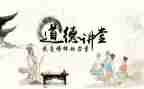 树家风立家训心得体会通用8篇