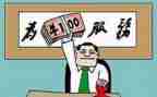 学校疫情防控应急预案模板范文6篇