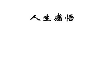 一年级数学班主任工作总结5篇