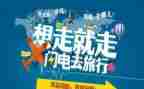导游年培训工作总结8篇