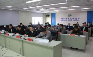 三年级学期班主任工作计划5篇