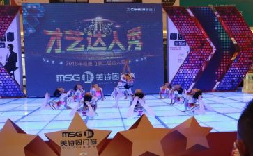 个人空场地租赁合同7篇