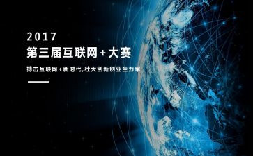 说课大赛观后感参考5篇