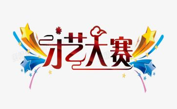 一年级上学期班主任工作计划6篇