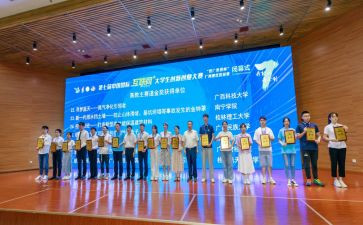 厨艺大赛活动方案5篇