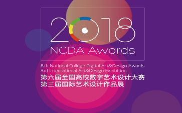 主持人大赛演讲稿精选7篇