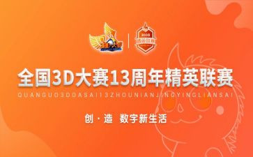 楚才杯作文大赛2022精选8篇