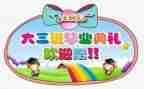 一年级写自己的作文8篇