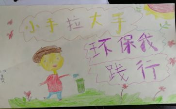 中专本学期总结400精选6篇