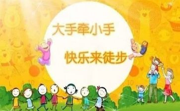 2023年119消防日活动总结精选5篇
