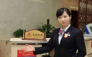 银行大堂经理月总结通用5篇
