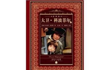 与树相关作文优质7篇