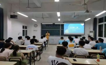 大学班级策划活动方案7篇