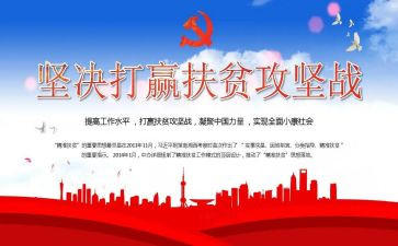 一二年级体育教案6篇
