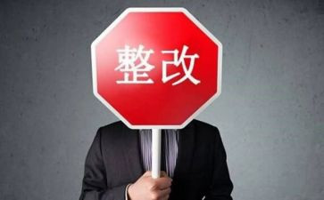一盔一带交通安全心得7篇