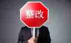 一盔一带交通安全心得7篇