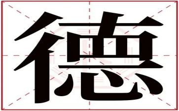 德育干部培训心得模板6篇