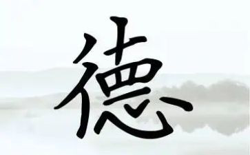 中班学德育工作计划8篇