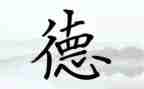 2023年师德师风个人工作计划5篇